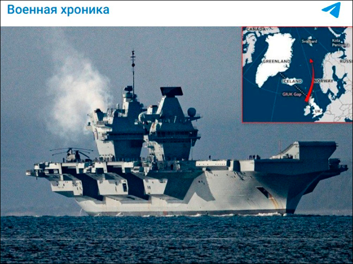    Британия отправляет корабли в Северную Атлантику. Скриншот с ТГ-канала "Военная хроника"