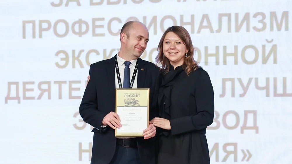 Пресс-служба Национального центра «Россия»