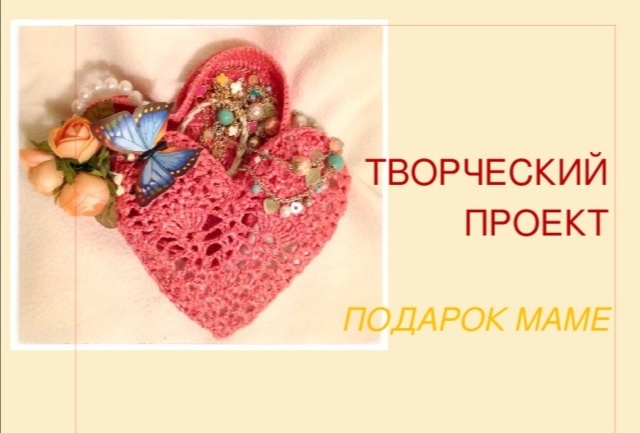 Фото из сети Интернет