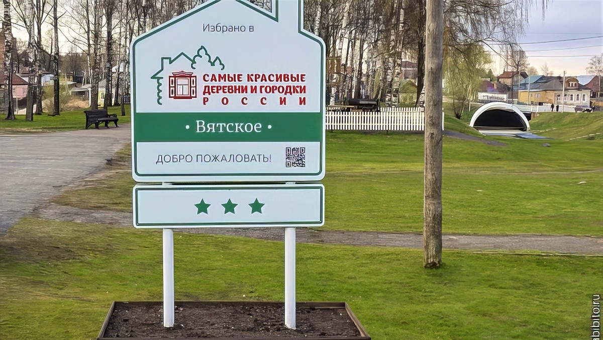Отличительный знак Ассоциации