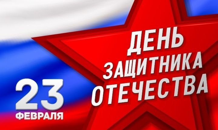 Смелых, достойных, настоящих защитников нашей Родины, принявших на себя нелёгкий труд охранять спокойствие огромной страны — от всего сердца