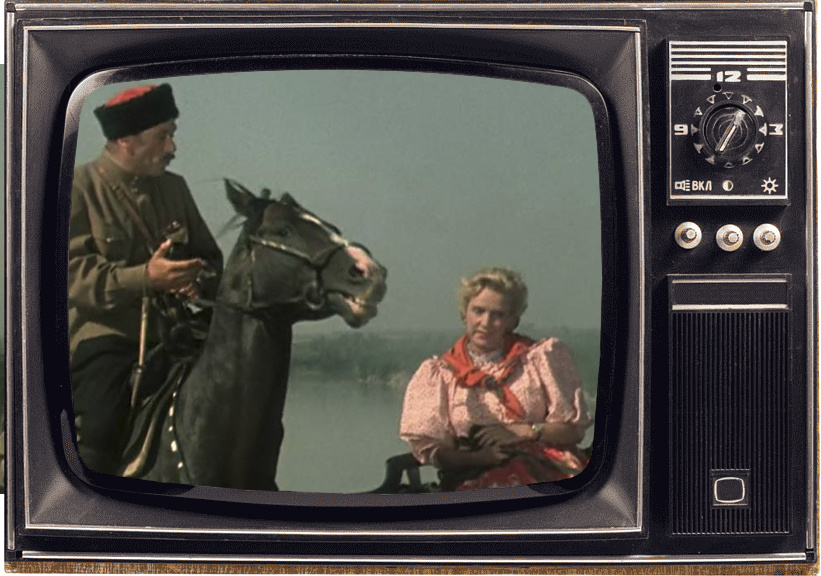 Кто снова повстречался?