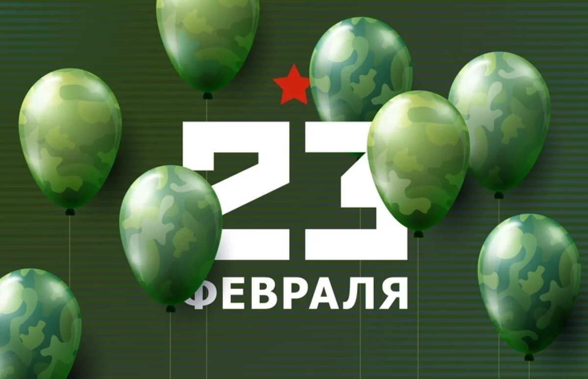    В Барнауле отмечают День защитника Отечества