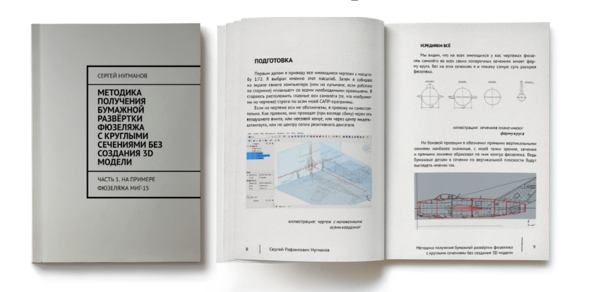 Добавить описаниеОписание