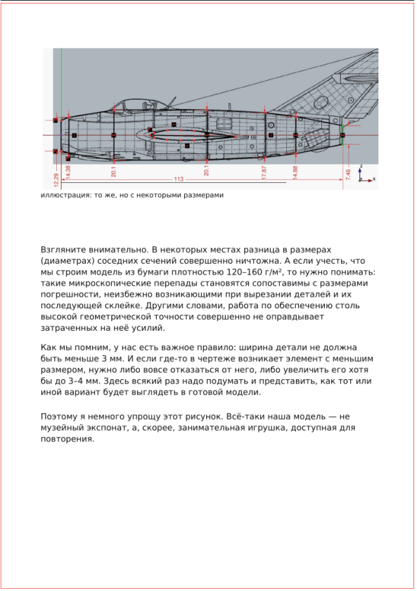 Добавить описаниеОписание