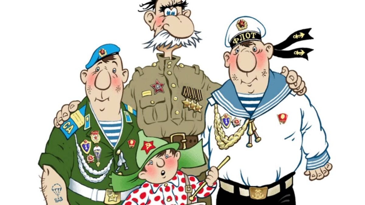 Ура! Ура! Ура-а-а-а!!!