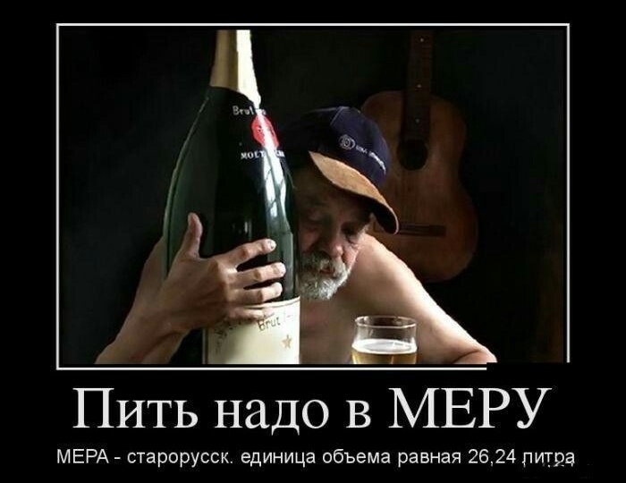 25 февраля день открытия спирта. Шутки и анекдоты.