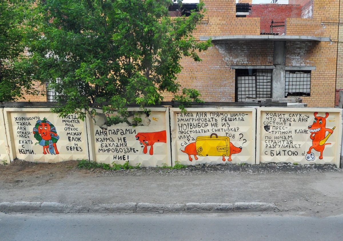    © Константин Долгановский