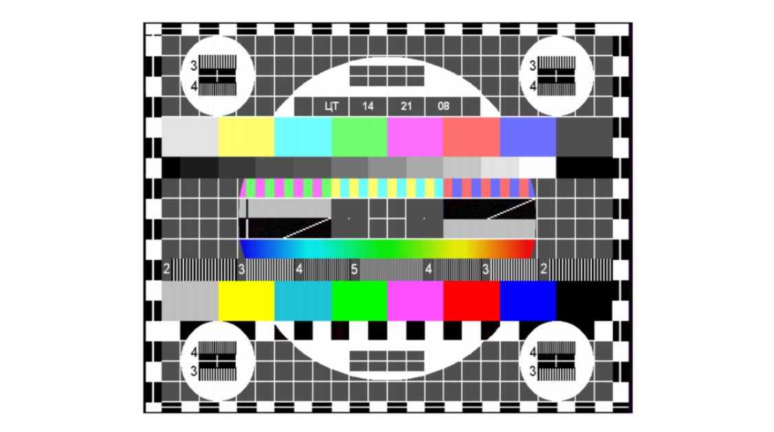 Настроечная таблица