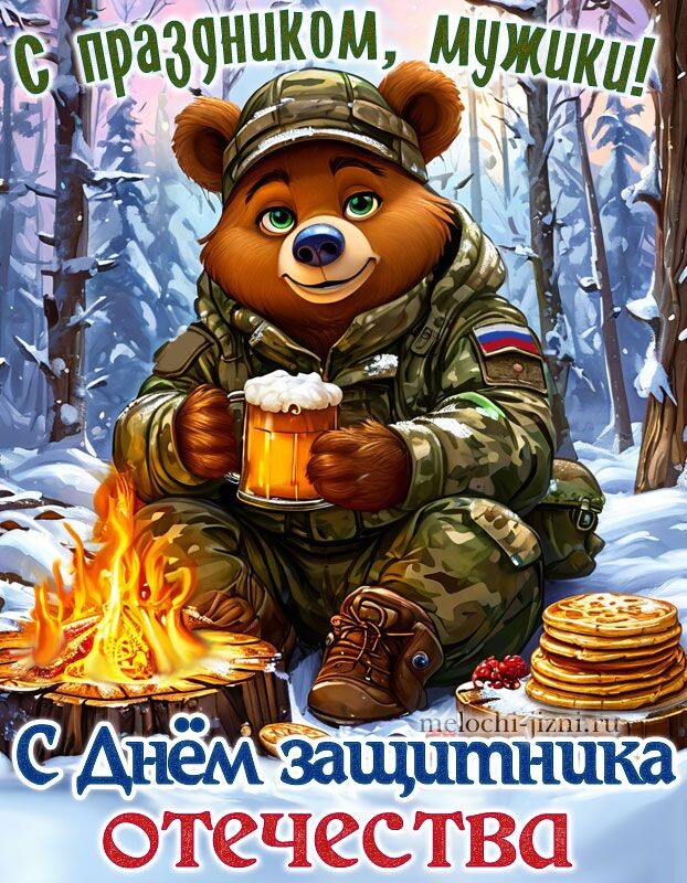 из интернета