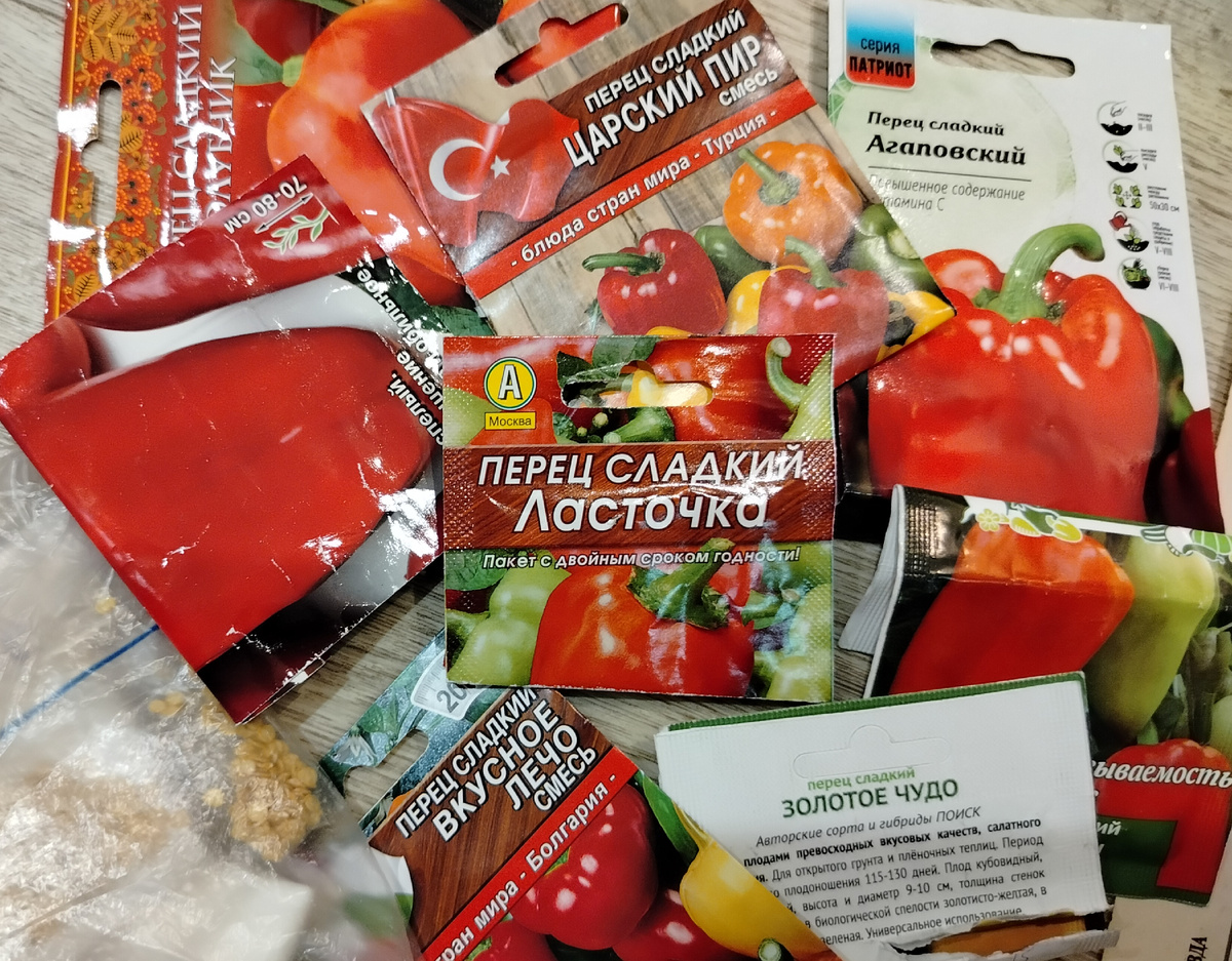 В пакетиках, слева на фото, семена от наших огородников. Как появятся всходы, обязательно расскажу и покажу