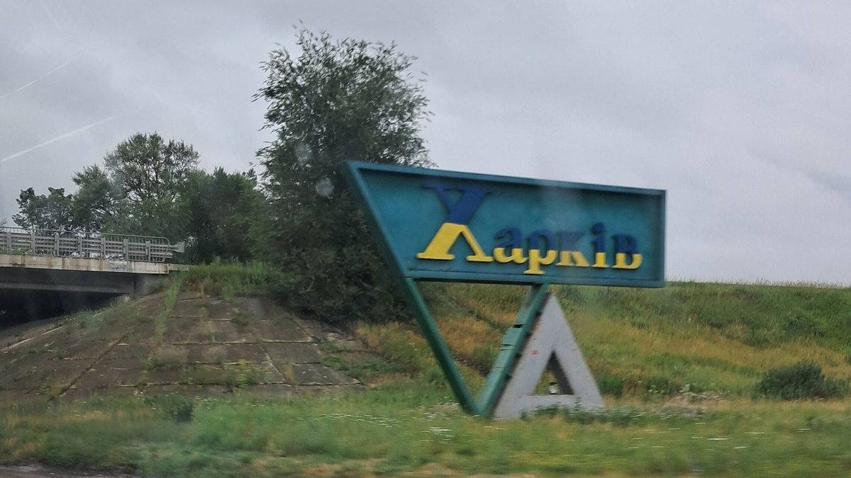    Харьков лето