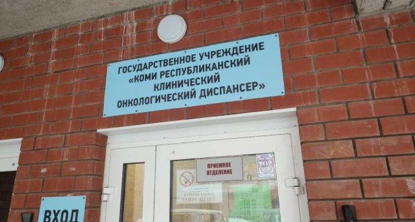    Фото из архива "Про Города Сыктывкар"