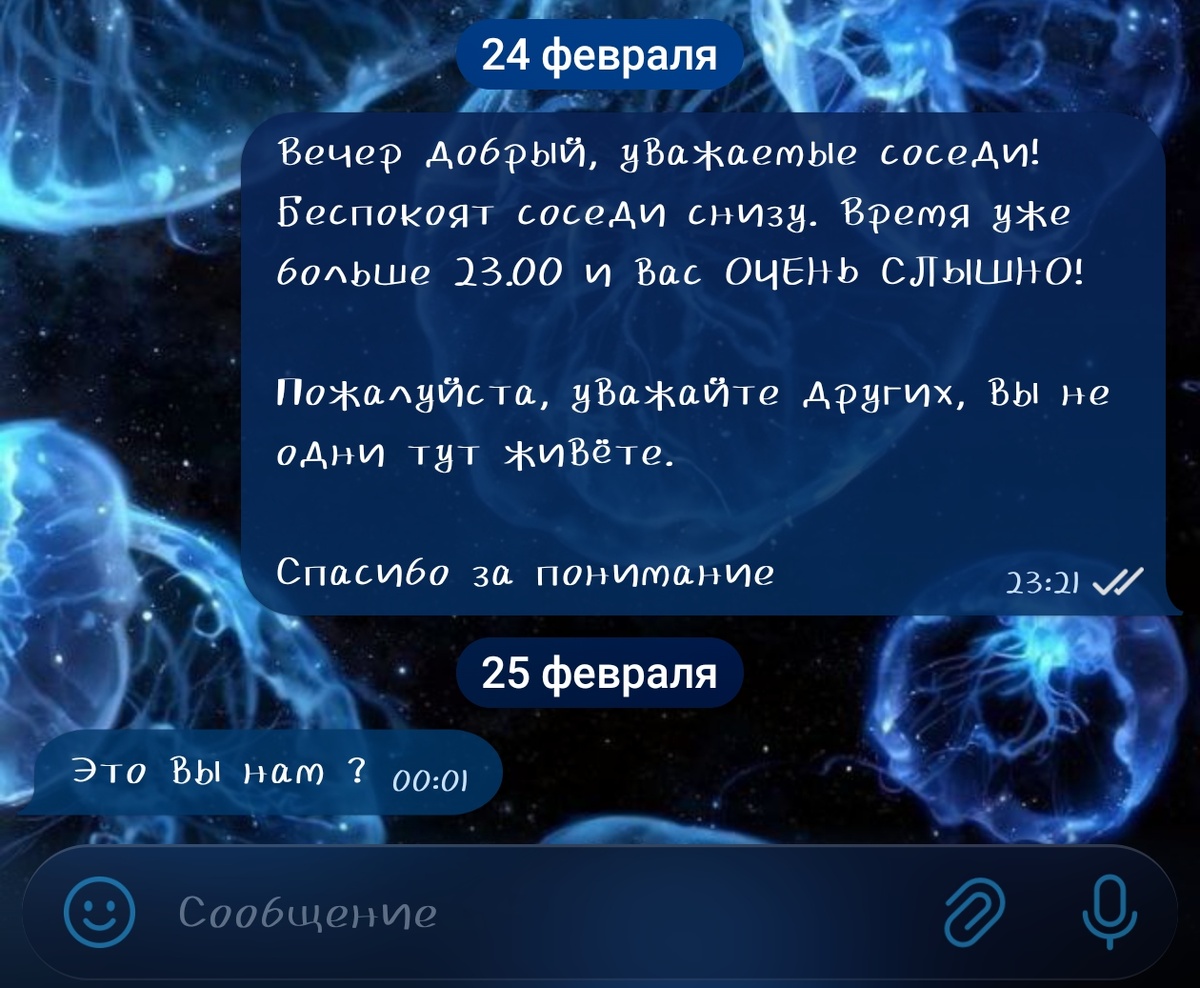 Прикинулся идиотом