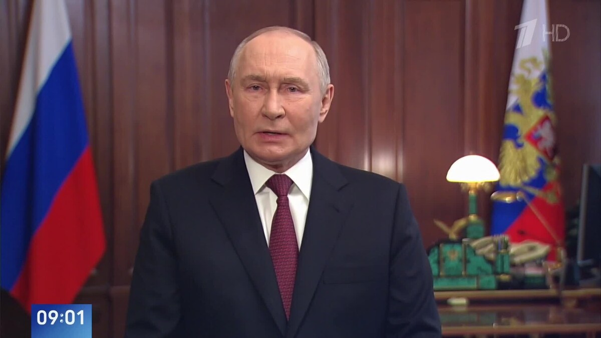    Первый канал
