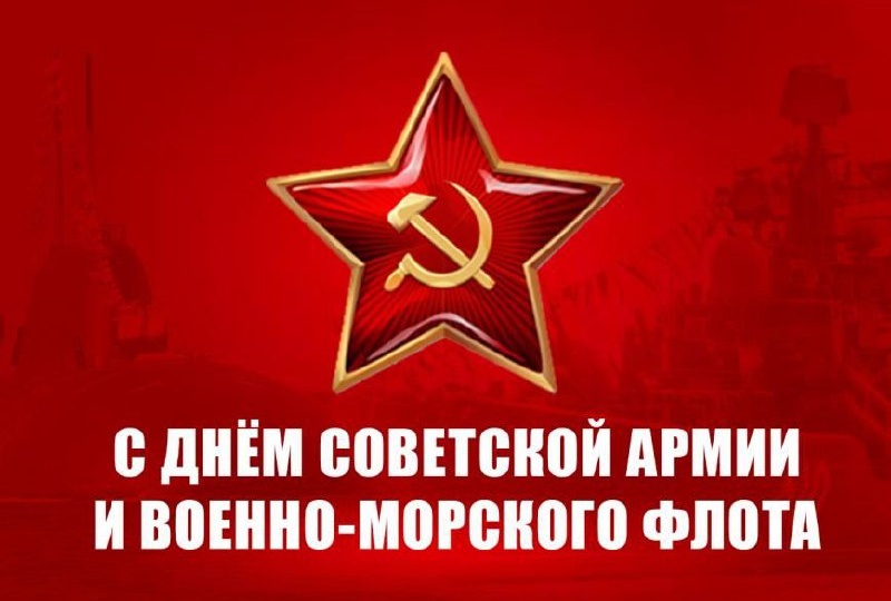 Рождённый в СССР