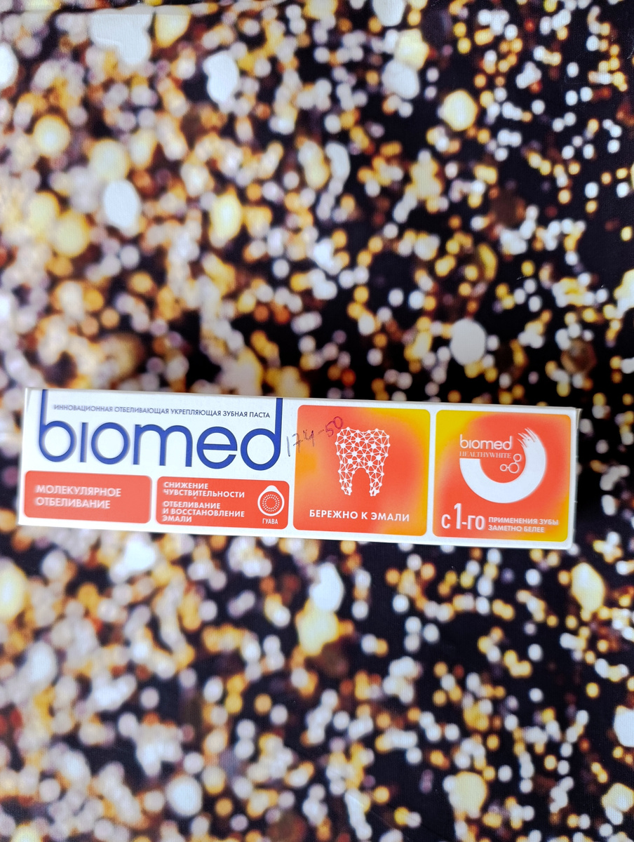 упаковка зубной пасты Biomed Молекулярное Отбеливание