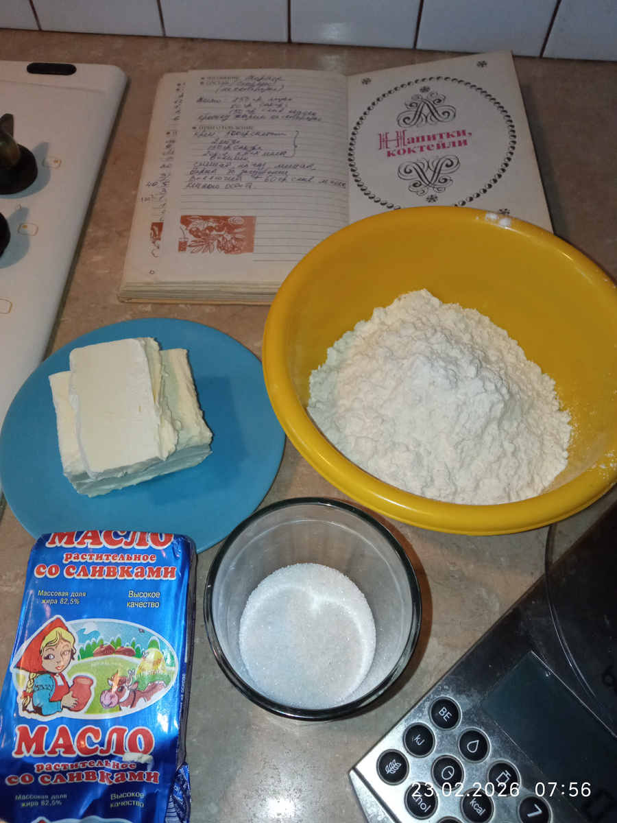 Продукты для теста 