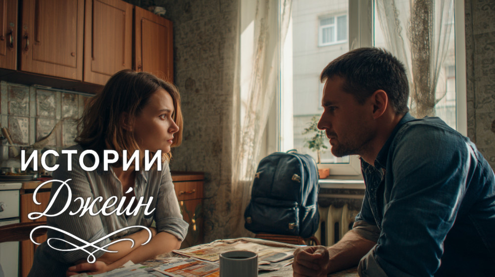    Муж в командировке, обрадовать его сразу не получится: как я встретила чужую дочь и перевернула нашу жизнь