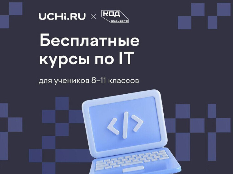     Источник: Правительство Тамбовской области