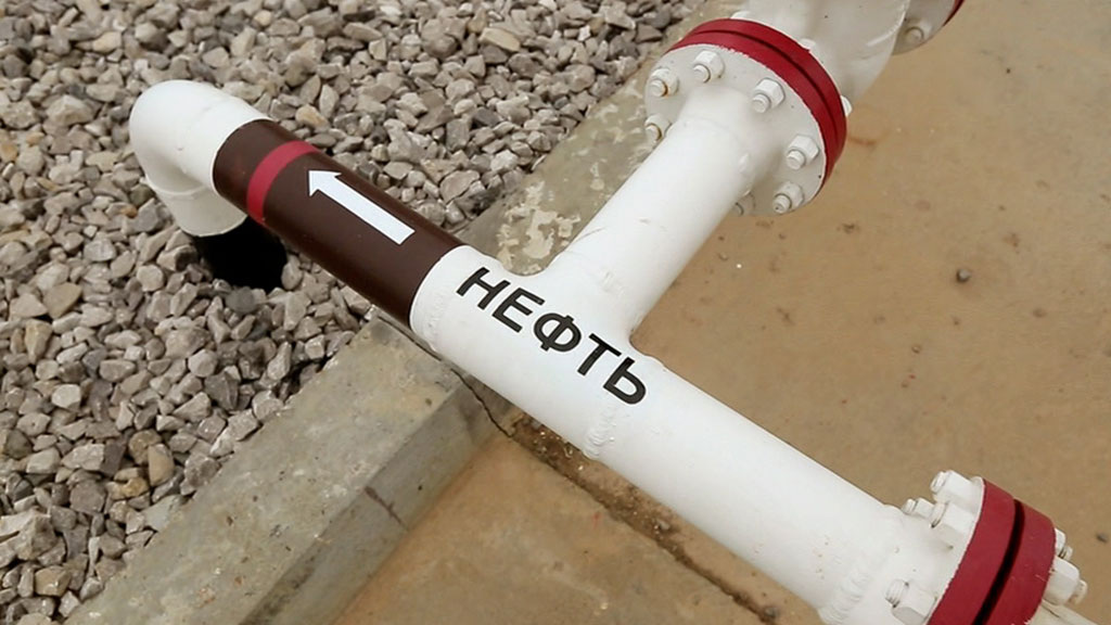    Россия нефть нефтепровод