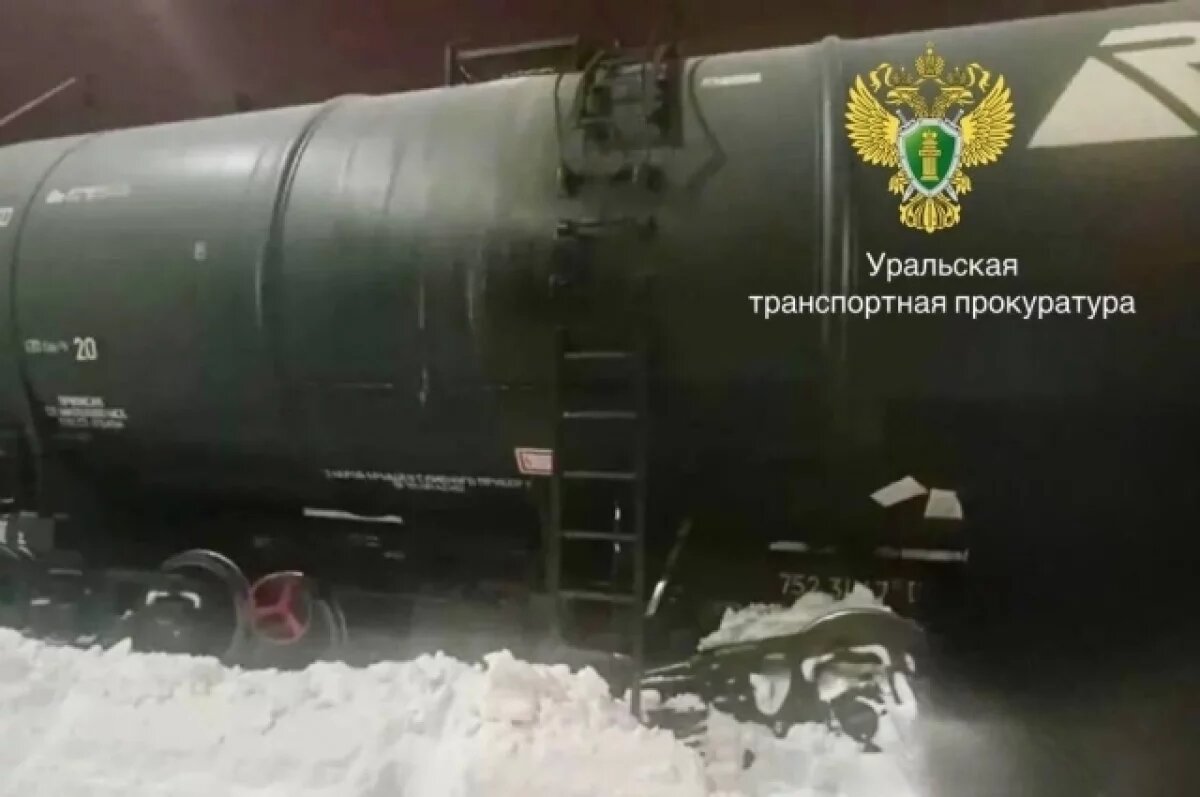    В Перми сошли с рельсов вагоны грузового поезда