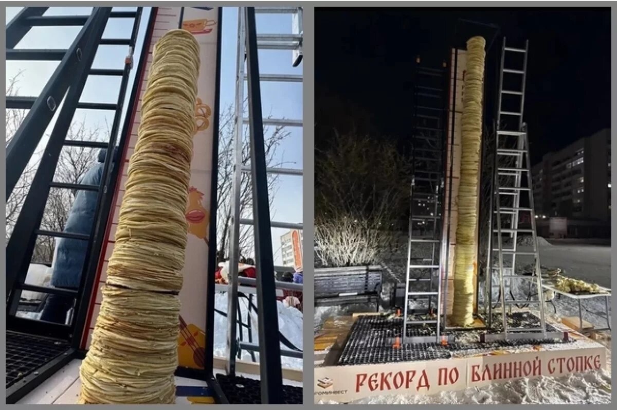    В Хабаровском крае жители установили блиновый рекорд страны