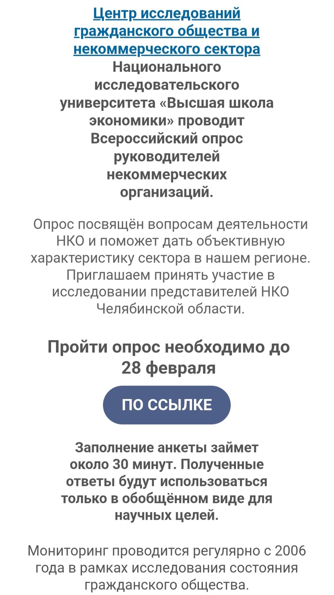  email-рассылка