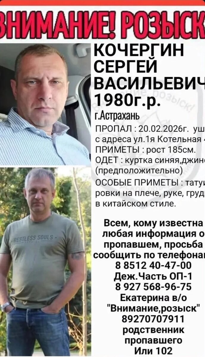    Фото: Объединённая редакция Инфоштаб