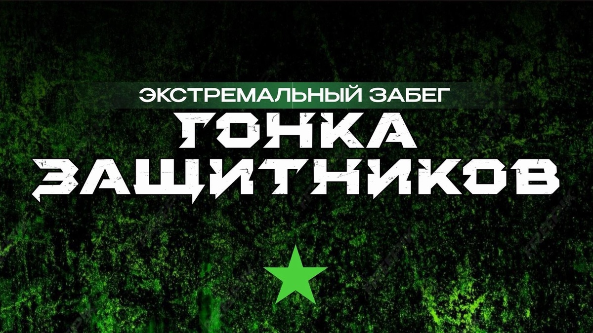    Из-за морозов в Нягани отменили экстремальный забег