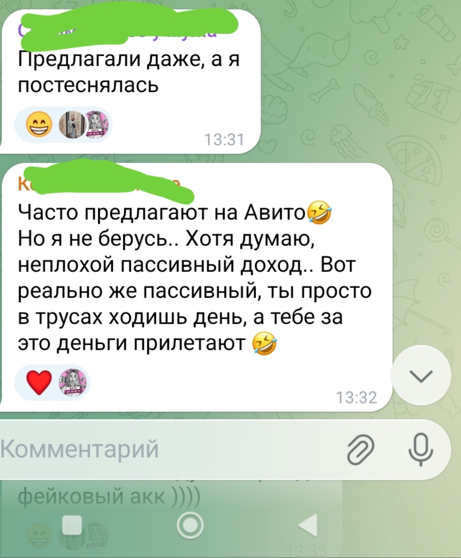 Скрин из ТГ. 