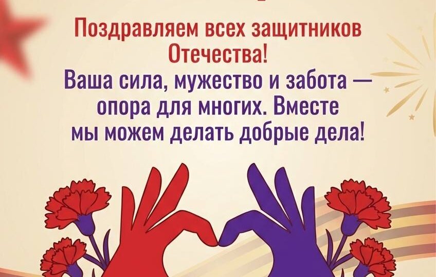 Настоящая сила — в добром сердце