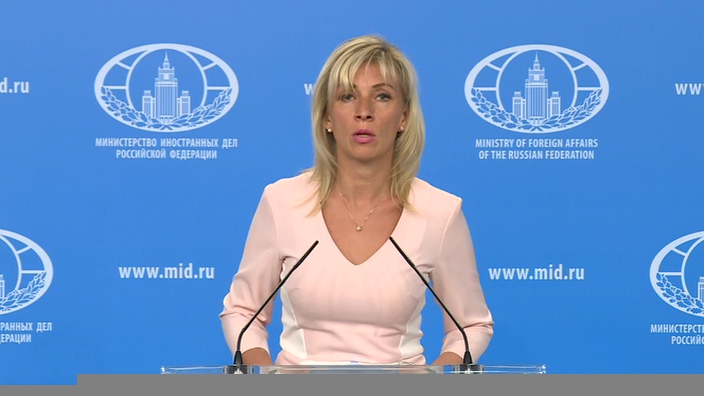    Мария Захарова