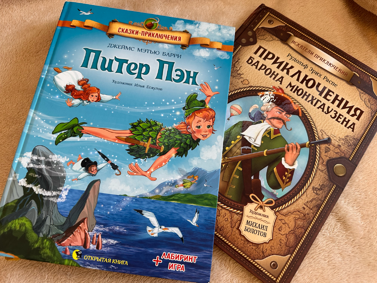 Издательство "Открытая книга"