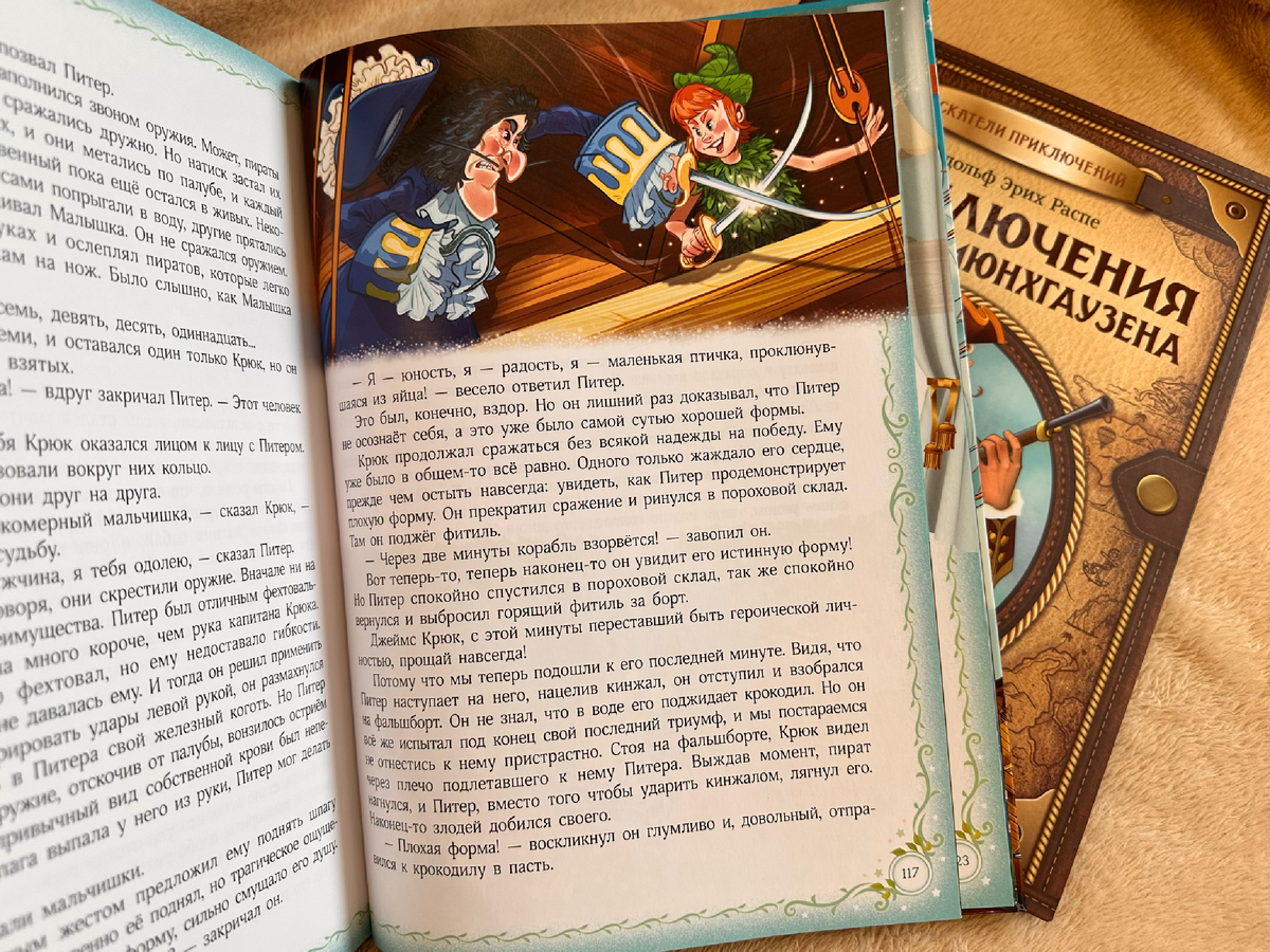 Иллюстрации, которые хочется рассматривать (листайте галерею)