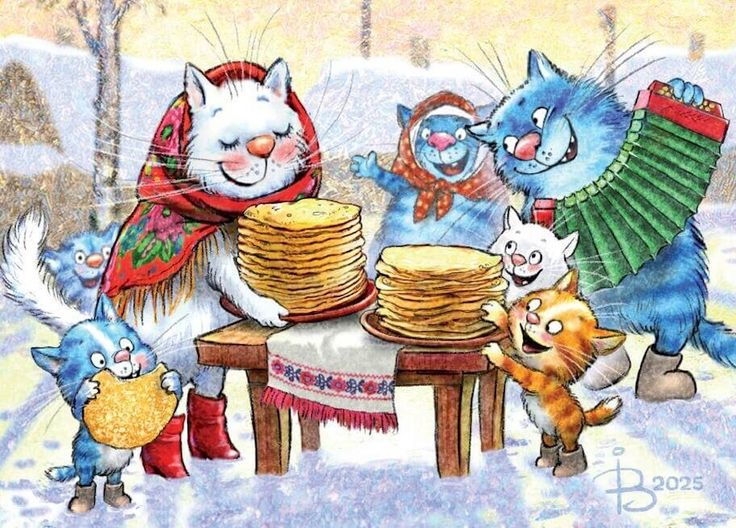 "Масленица". Рина Зенюк.