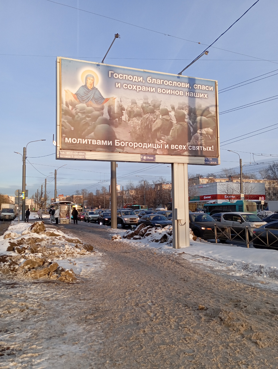 Вот этот уличный баннер в оригинале... 