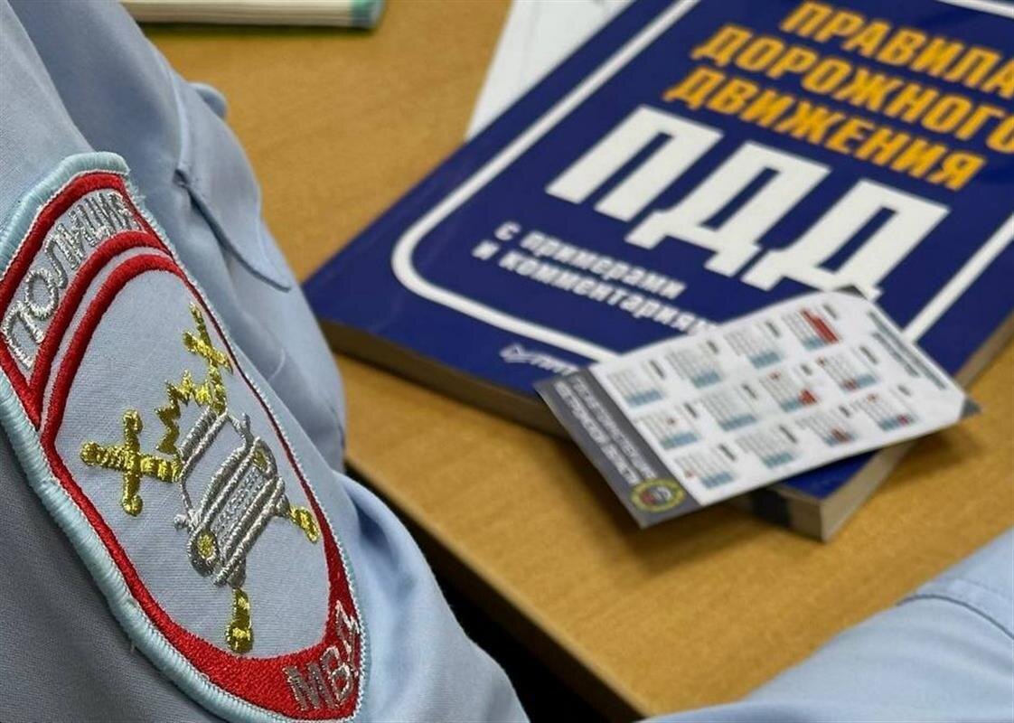 Фото https://t.me/ugibdd44