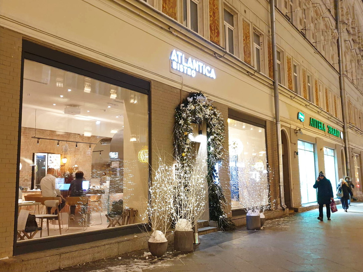 Вход в ресторан Atlantica Bistro