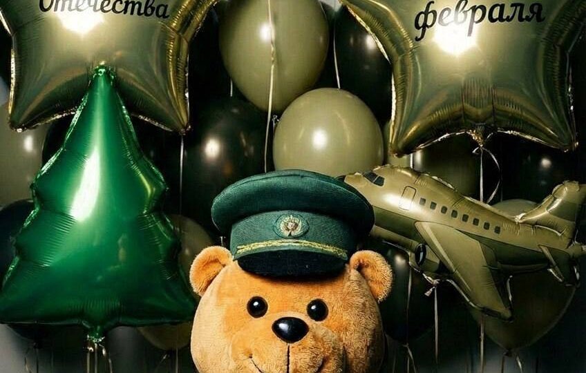 Дорогие наши мужчины — коллеги, партнеры, друзья