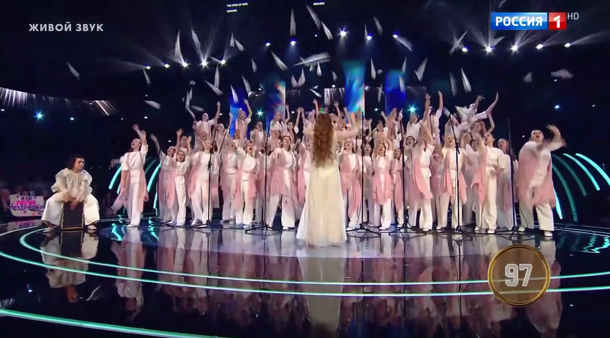 Детский хор "Аврора".