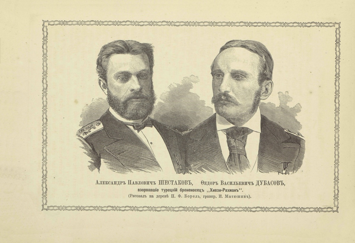 Такая же агитка из журнала "Нива".