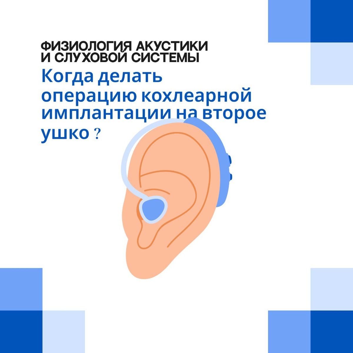 Сурдопедагог Калмыкова Юлия Васильевна 