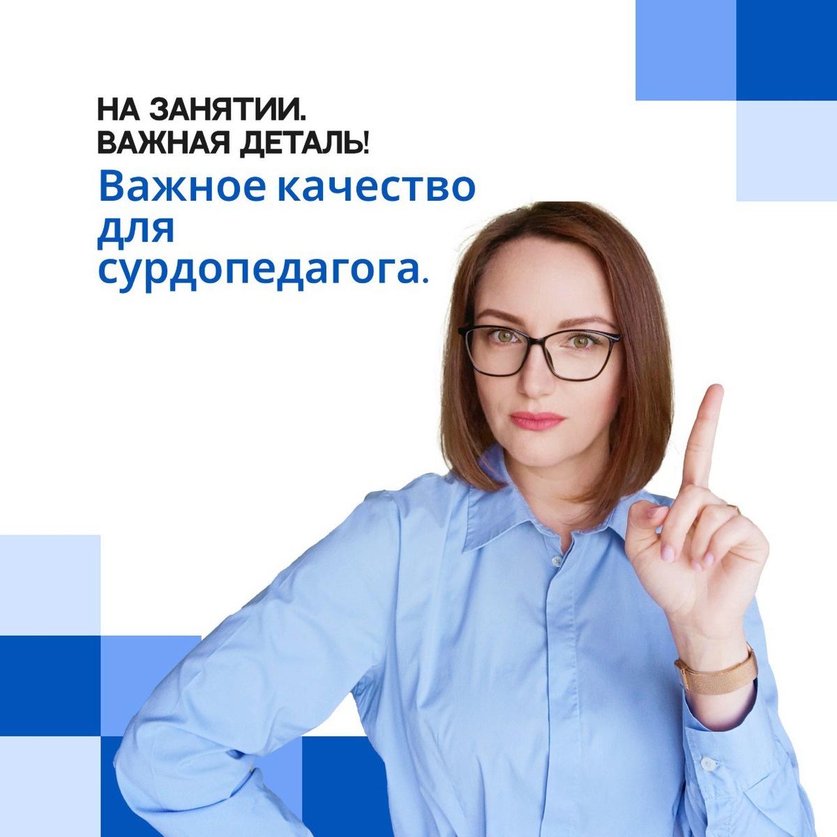 Сурдопедагог Калмыкова Юлия Васильевна 