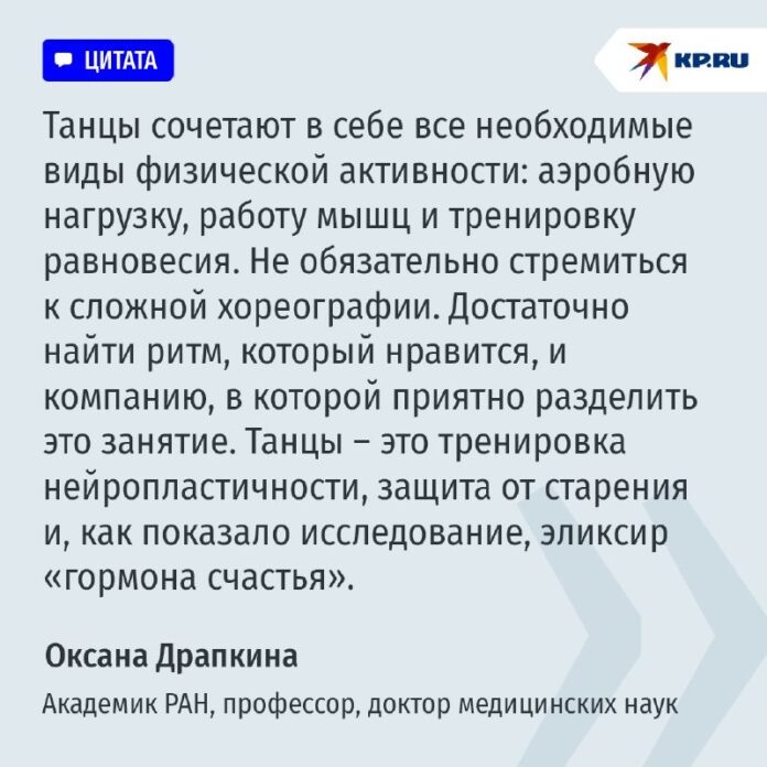    Танцпол вместо аптеки: в 2032 году вальс стал обязательной медицинской процедурой для пожилых людей.