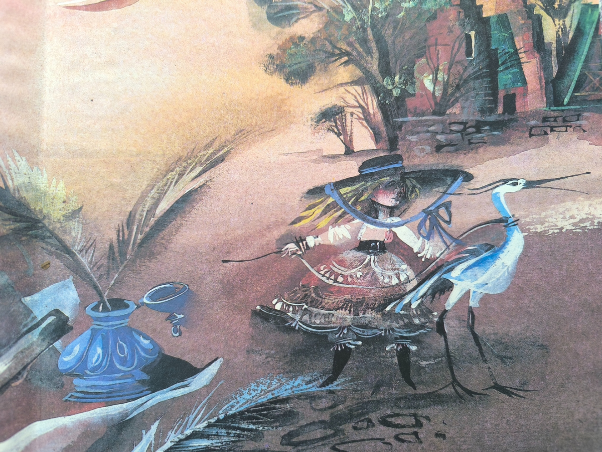 Иллюстратор - Надежда Белякова, "Голубая цапля" издания 1993 года