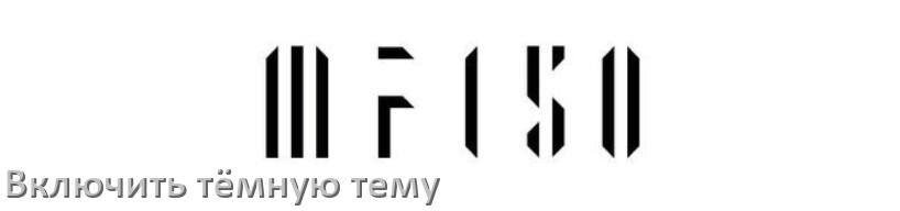 
Как на телефоне iiiF150 сделать тёмную тему и включить в Android 17, 16, 15