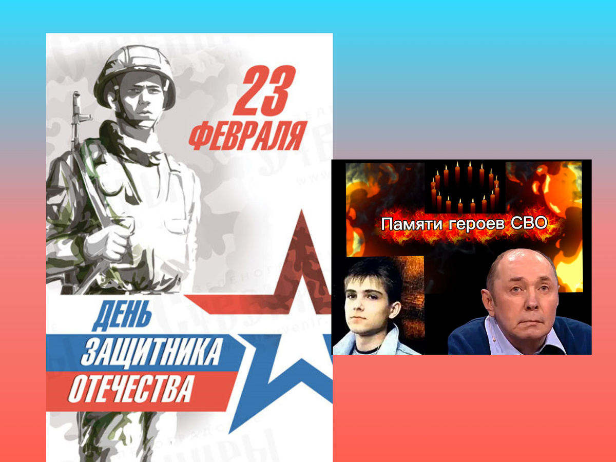 Коллаж автора