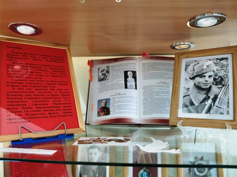    Фото Отдела архивной службы Искитимского района