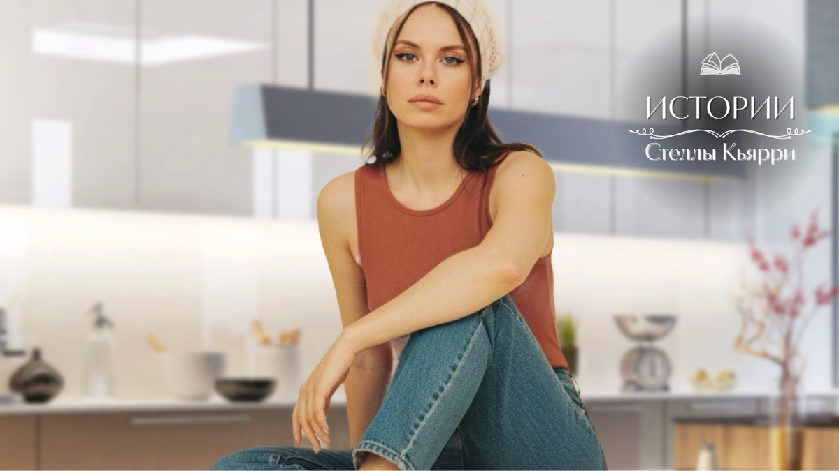 Стелла Кьярри